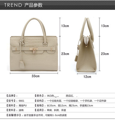 2013年时尚焦点 米维尔正品鳄鱼纹亮光潮包全解析