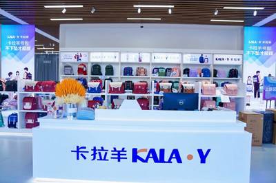 卡拉羊携手鲸灵首战告捷，私域升学季箱包焕新热潮席卷而来