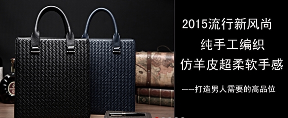 纳博万男包加盟 箱包销售行业的投资新机遇